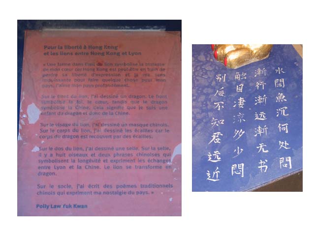 N°21, détail 2 
 - Polly LAW YUK KWAN - Cour du Musée de lImprimerie (13 Rue de la Poulaillerie) - Lyon 2e